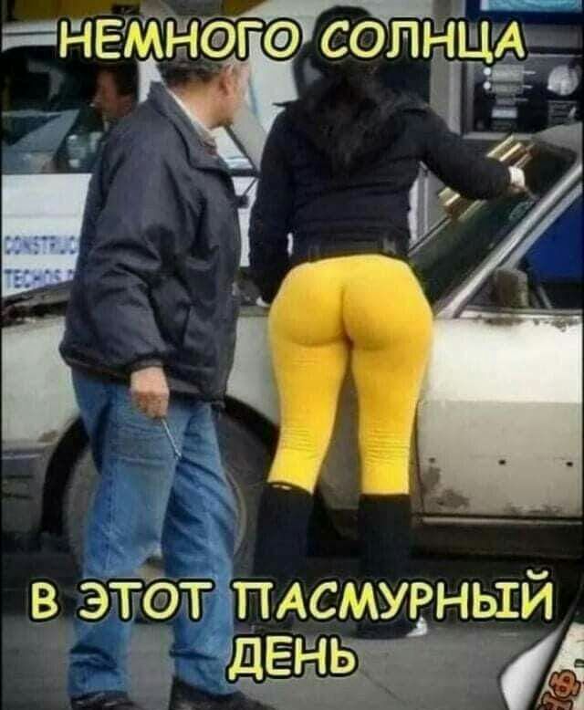 В ЭТОТ ПАСМУРНЫЙ а