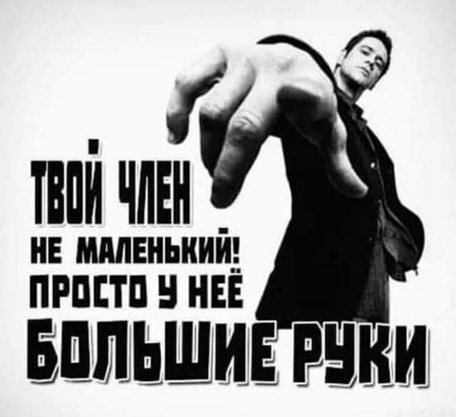 Г твпи чпін не миленький ПРПЕТП НЕЕ _і БЩШЬЩШЕ РЭШ