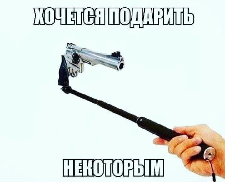 НЕНПТВРЫМ