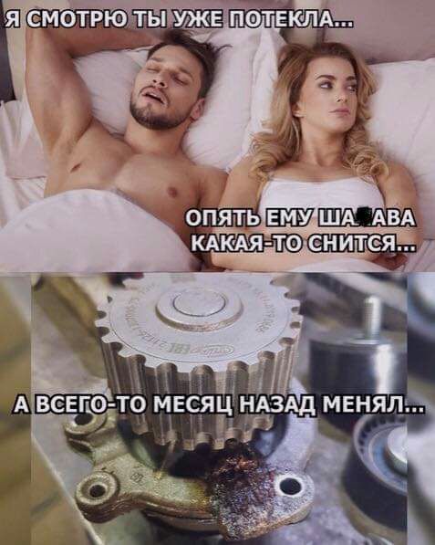 Т МЕСЯЦ АЗАДМЕНЯЛ Ё