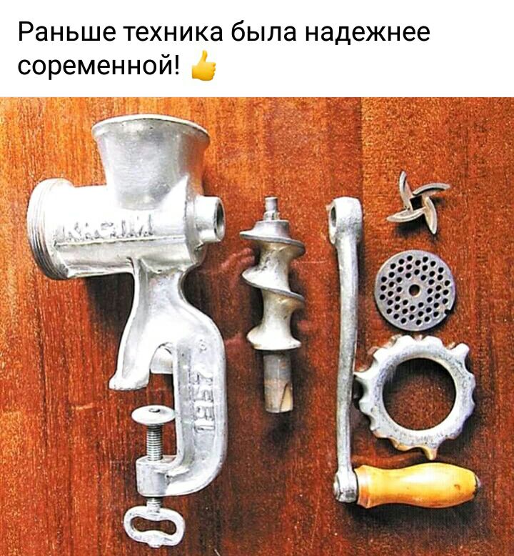Раньше техника была надежнее соременной 3
