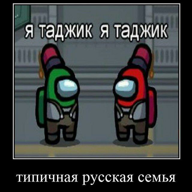 типичная русская семья