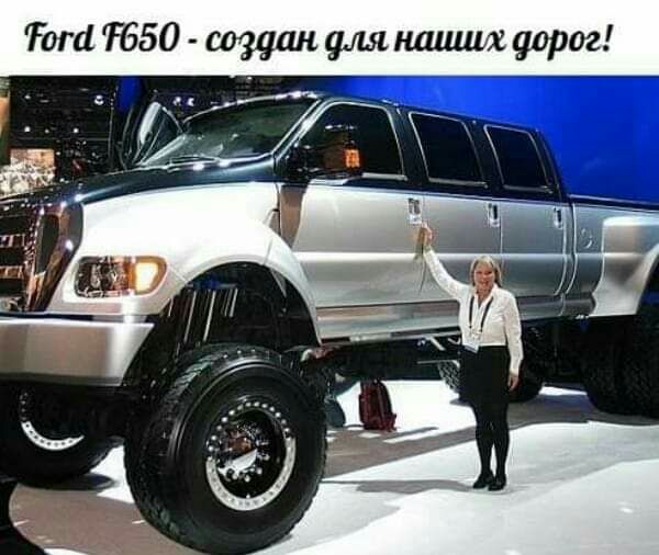 Тот 7650 создан для наших дорог