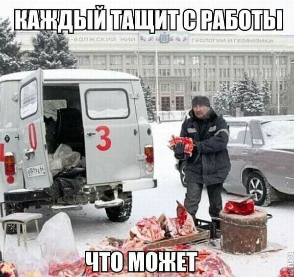 КАЖДЫЙ ПШЩШЁ