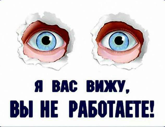 я вм в вы НЕ РАБШАПЕ