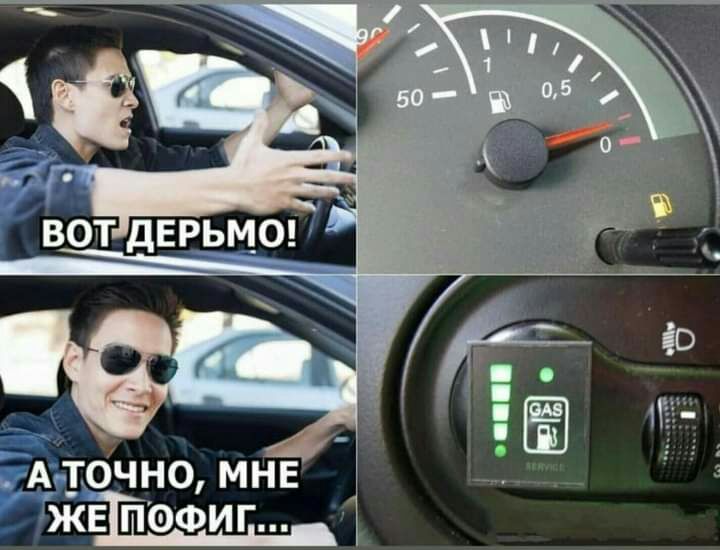 _ Адочно МНЕ ЖЕПОФИГ