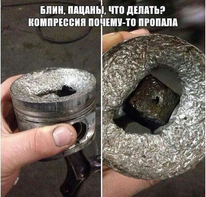 впин идиш что дшптьэ комиссии почт то пгопш