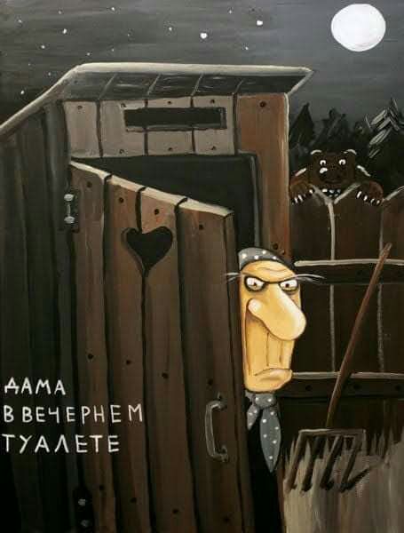 мм ВВЕЧЕРНЕМ Г Т7ААЕТЕ
