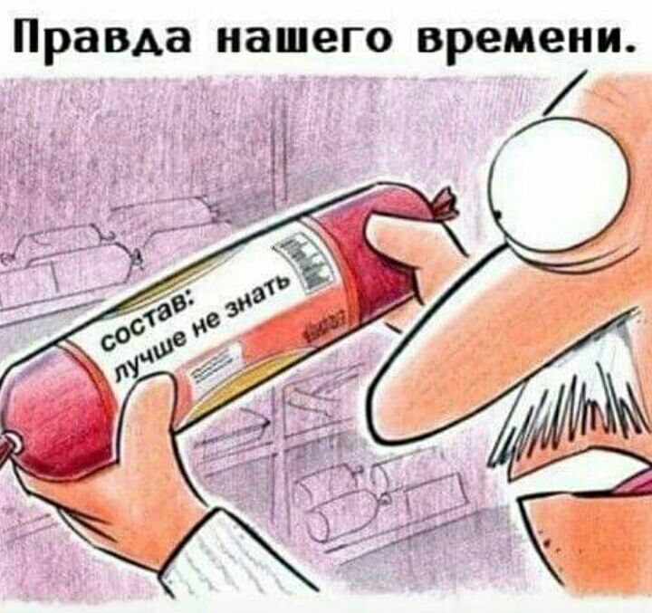 Пранда нашего времени 3 Ё
