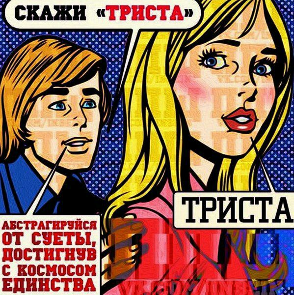 г _ космосом впинствь гг