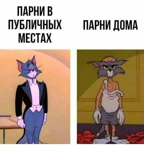 ПАРНИ В ПУБЛИЧНЫХ ПАРНИ ППМА МЕВТдХ
