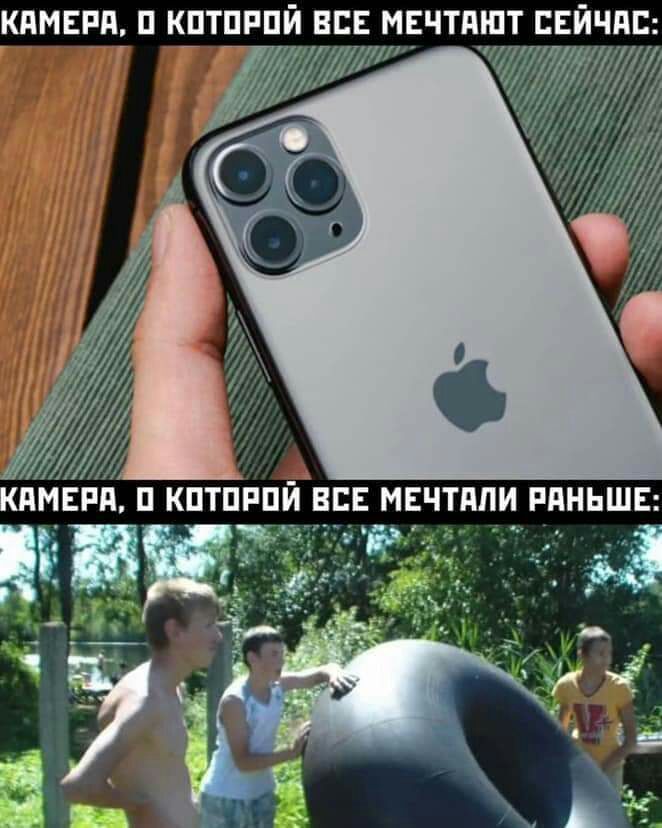 КПМЕРПЁ П КПТПРПЙ ВСЕ МЕЧТПЩТ ЕЕЙЧПЕ