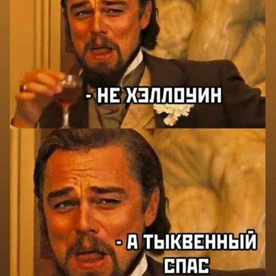 д тыкввнный спд