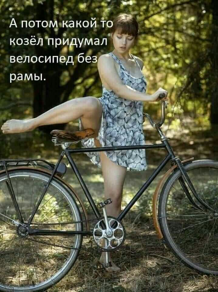 _ __ ч А потомкакой то 9 і козелпрйдумал