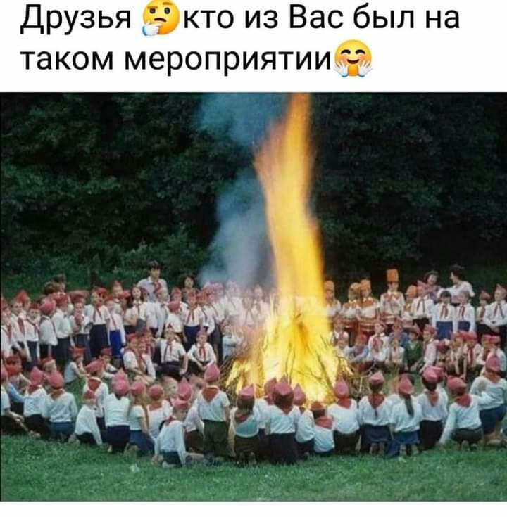Друзья т кто из Вас был на таком мероприятии
