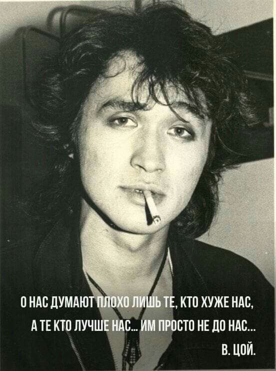 ПНАС ЦУМАЮ КТО ХУЖЕ НАС А ТЕ КТП ЛУЧ ПРПБТП НЕ ДО НАС в ЦВЙ
