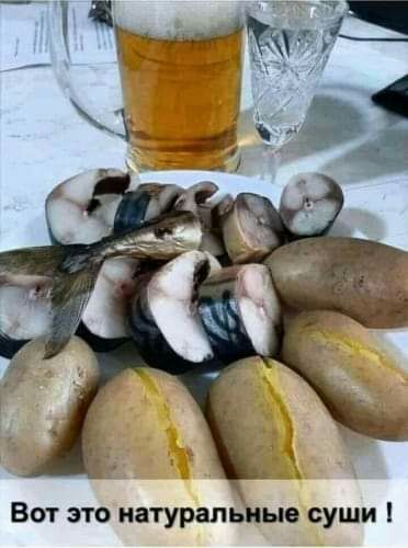Вот это иатурапвиые суши