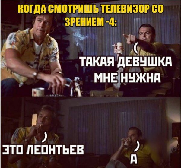 МДА ЩЮПЁИШЬ ТЕПЕВИЗВР 00 ЗРЕНИЕ 4 _ 3 а Ё д93 тдкдя дЕвнШкд мнъіннжнд я _А эти пвпнтьвв