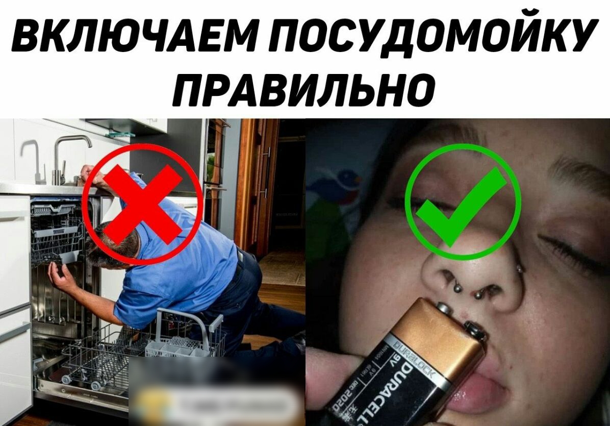 ВКЛЮЧАЕМ ПОС УДОМОЙК У _ ПРАВИЛЬНО