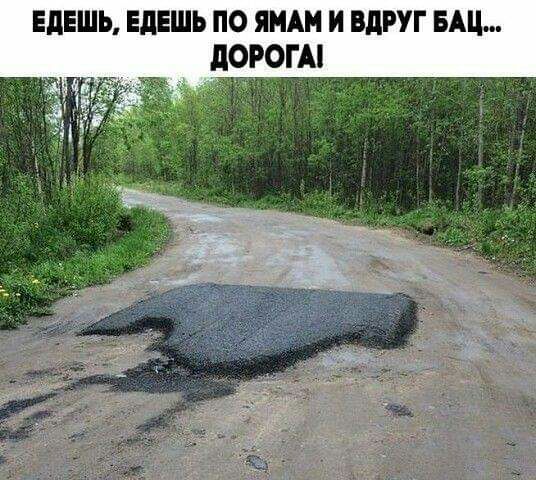 ЕдЕШЪ ЕдЕШЪ ПО ШАН И ВдРУГ БАП ЛОРОГМ