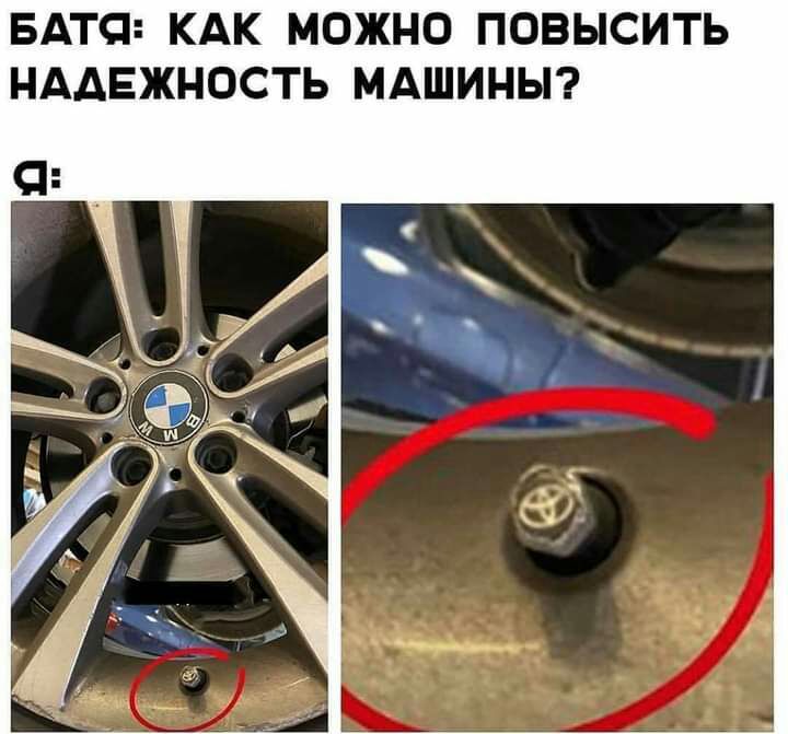 БАТС КАК МОЖНО ПОВЫСИТЬ НАДЕЖНОСТЬ МАШИНЫ