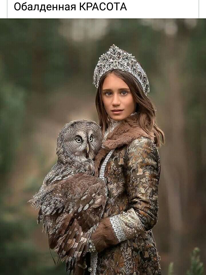 Обалденная КРАСОТА