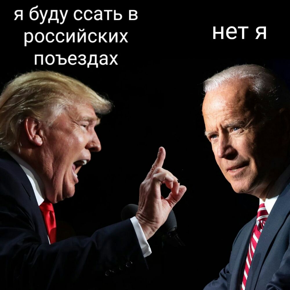 я буду ссать в российских поъездах