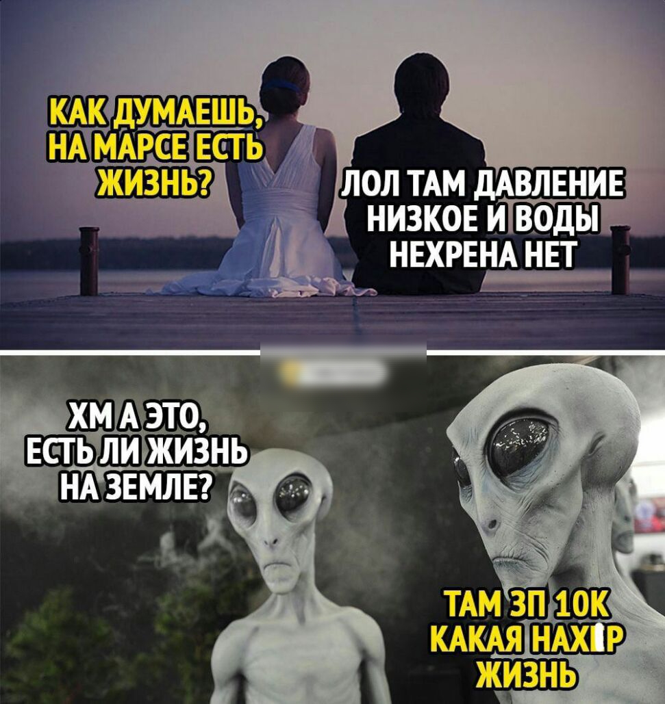 низкое и воды НЕХРЕНА нвт