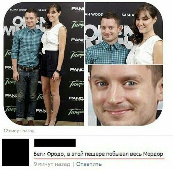 Беги Фродо в этой пещере побывал весь Мордор Ответить