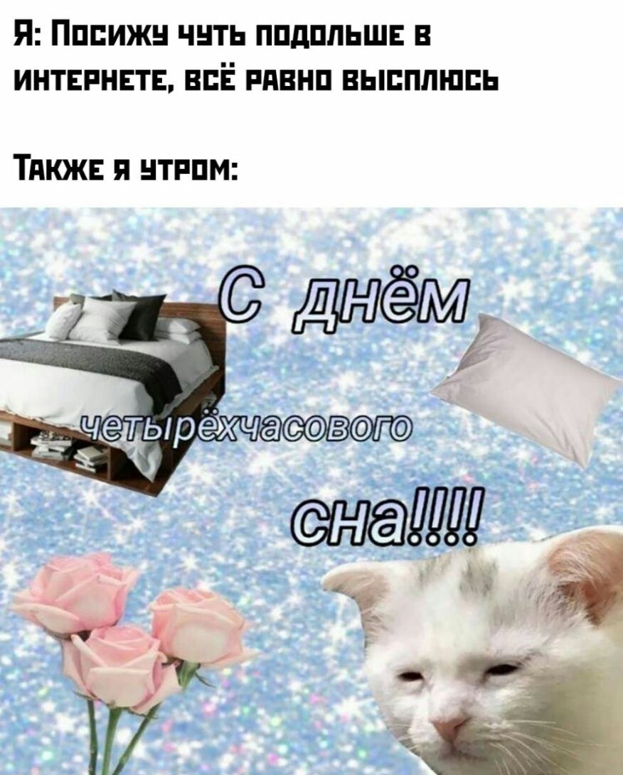 Я Пппижн чнть ппдппьшъ в интвпнвтв всЁ пдвнп выплшпь Тдкжв я нтппм