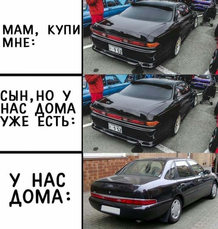 МАм_ купи СЫН НО У НАС ОМА УЖЕ СТЬ