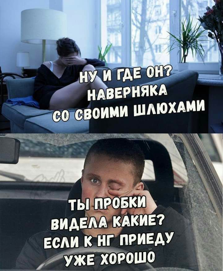 ты брав виАЕЛА КАКИЕ веди нг приеду Ужв хотошд