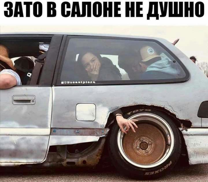 Ш В ШШПНЕ НЕ ШШШ