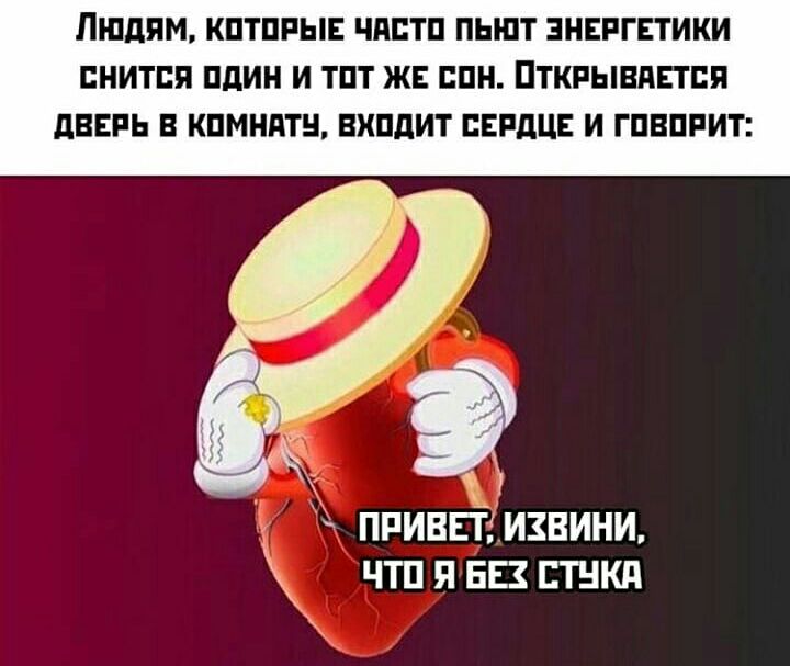 ЛЮДЯМ КПТПРЫЕ ЧАПТП ПЬШТ ЭНЕРГЕТИКИ ПНИТБП ПдИН И ТПТ ЖЕ СПН ПТКРЫВПЕТПЯ дВЕРЬ В КПМНПТН ВХПдИТ СЕРДЦЕ И ГПВПРИТ ппивЁЁ извини чтп я не втнкд