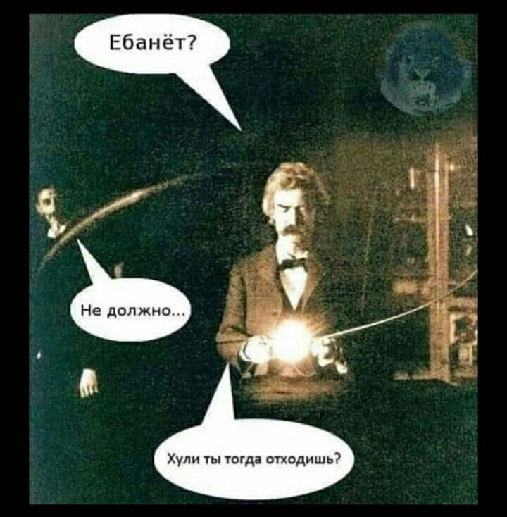 Не должно Хули ты тогда оподишь