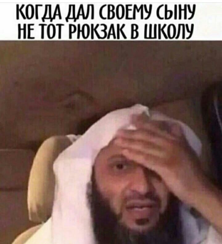 КОГДА ДАЛ СВОЕМУ ЫНУ НЕ ТОТ РЮЮАК В ШКОЛУ