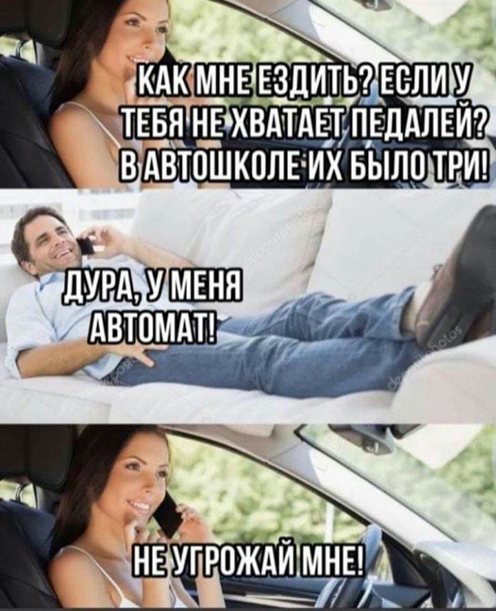 ТЕБЯ НЕ ХВАТАЕЪПЕЛАЛЕИ ЮАВТПШКПЛЕ ИХ БЫЛО ТРИ