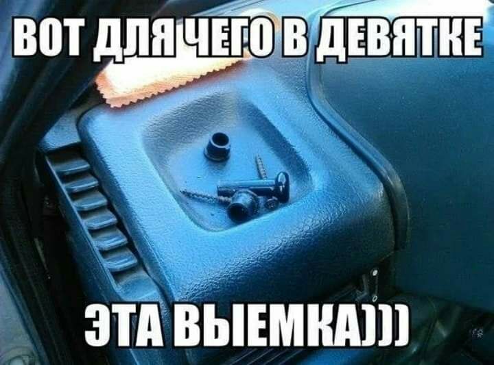 ЁФЬьдЕв нтнъ вот для ЭТА ВЫЕМШПП