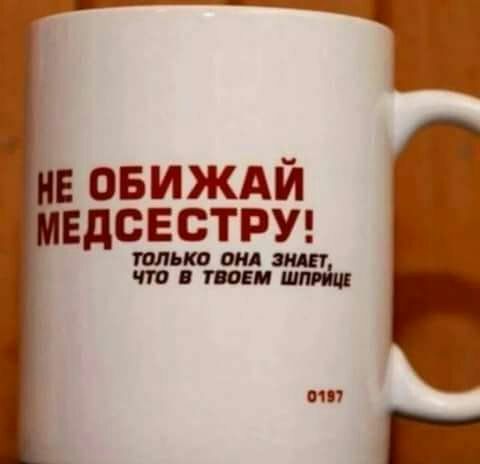 не овиждй ЕдСЕСТРУ ТМЬКО ОНА ЭМП чт ТЮЕИ ШПРПЩ