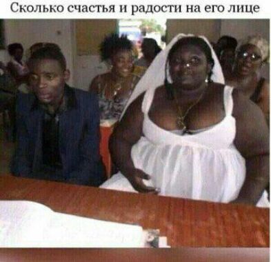 ольъо счастья и радости на его лиш