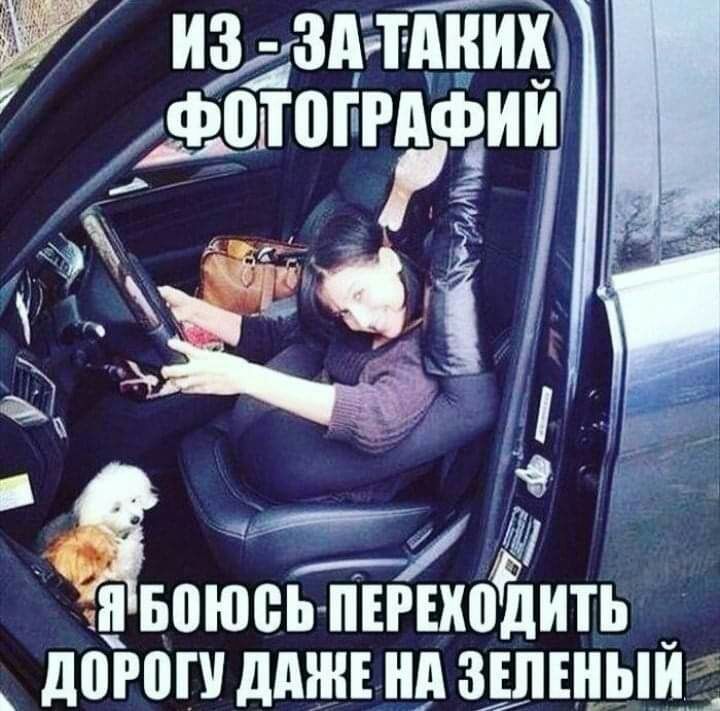 из здтдних Йоггдфии ___ 9 д Боюсь п шходить д0Р0П д А ЗЕЛЕНЫИ