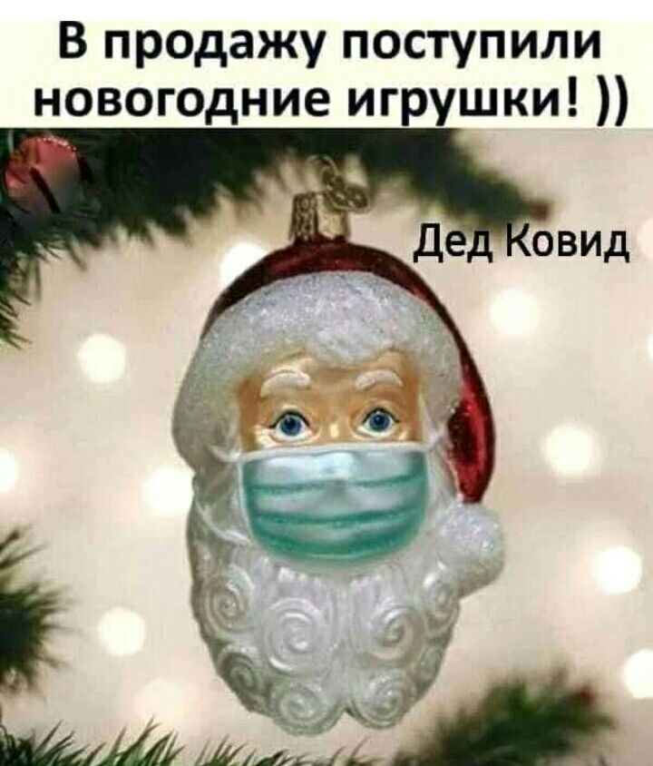 В продажу поступили новогодние игрушки