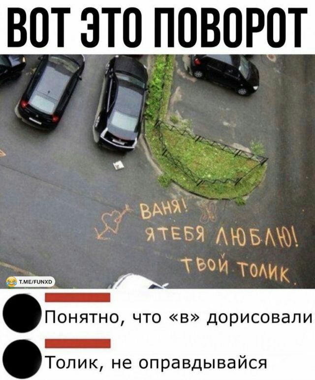 ЧПЕШВ Понятно что в дорисовали _ Толик не оправдывайся