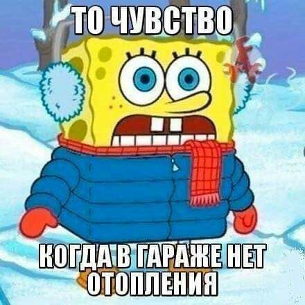 ШШ АВ ЙЁЁНЖЕ ШЁЁ ПЁЁЁ НИП