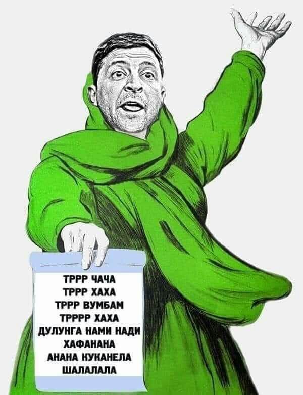 д _ 17 тггг чдчд тг хдд ти иным тигр ши дУЛУИГА ши ЦИ ЦФАНША