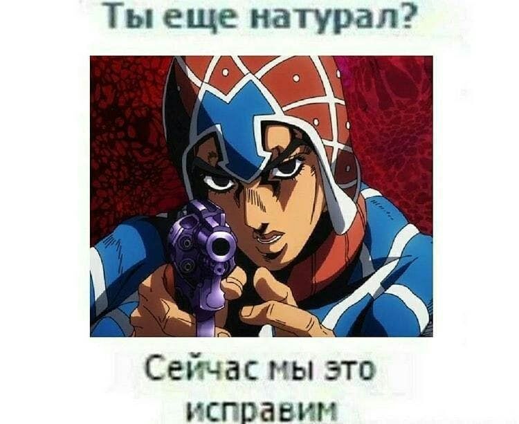 Ты еще капрал Сейчас мы это исправим