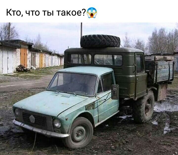 Кто что ты такое7у