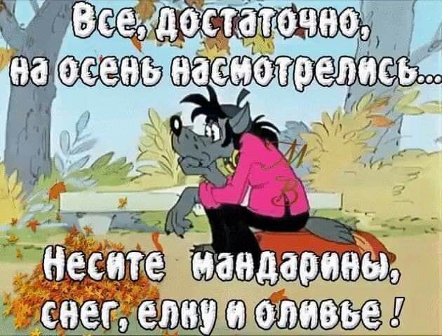 ёасюод