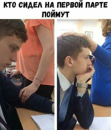 КТО СИАЕА не ПЕРВОМ ПАРТЕ ПОИМУТ