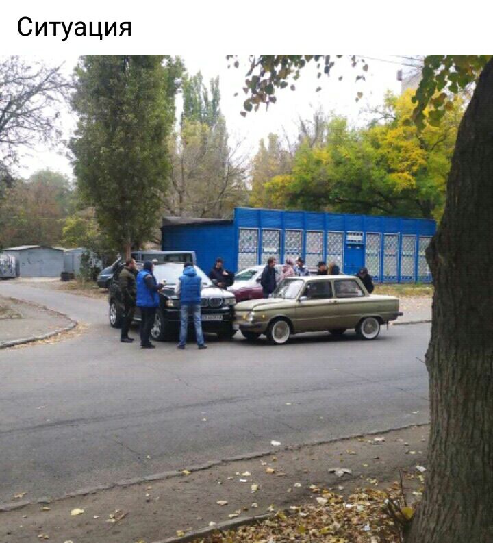 Ситуация